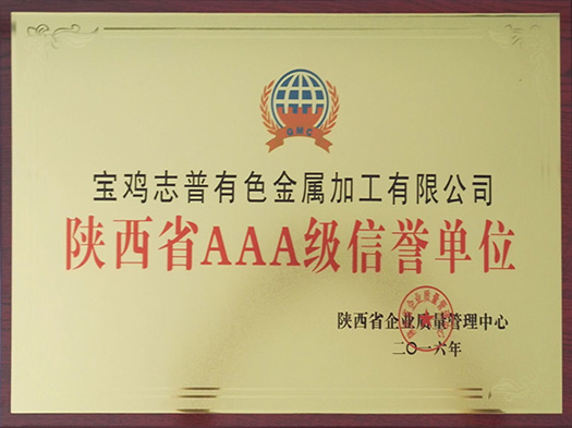 ����ʡAAA��������λ