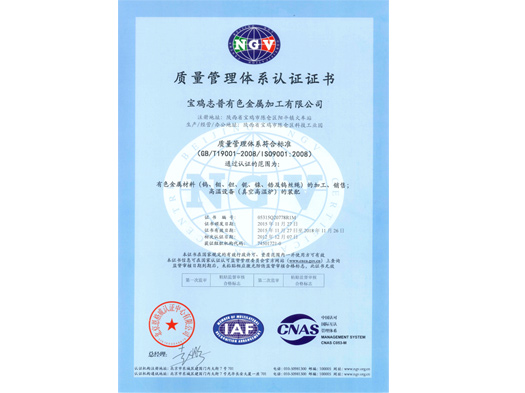 ISO9001:2008����������ϵ��֤֤��